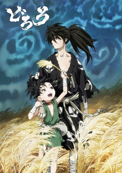 Dororo الحلقة 11