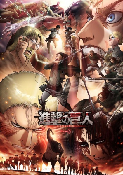 Shingeki no Kyojin Season 3 Part 2 الحلقة 8