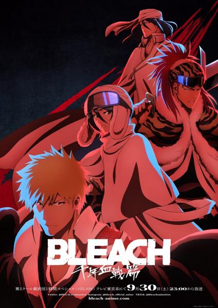 Bleach: Sennen Kessen-hen – Ketsubetsu-tan الحلقة 4