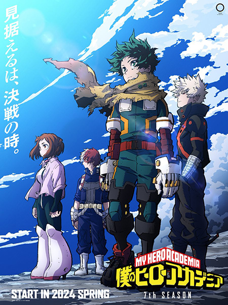 Boku no Hero Academia 7th Season الحلقة 5