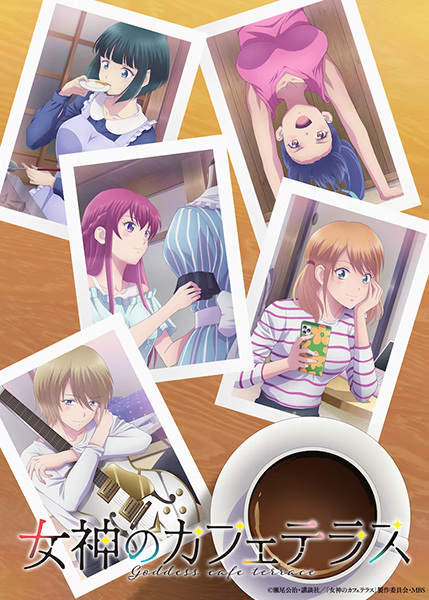 Megami no Café Terrace 2nd Season الحلقة 6