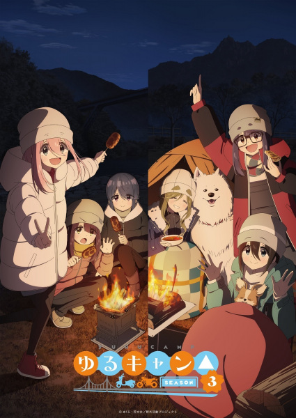 Yuru Camp△ Season 3 الحلقة 7