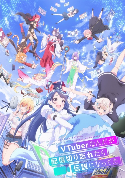 VTuber Nandaga Haishin Kiri Wasuretara Densetsu ni Natteta الحلقة 8