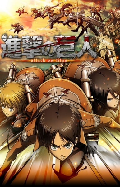 Shingeki no Kyojin الحلقة 18