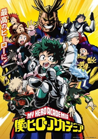 Boku no Hero Academia الحلقة 6